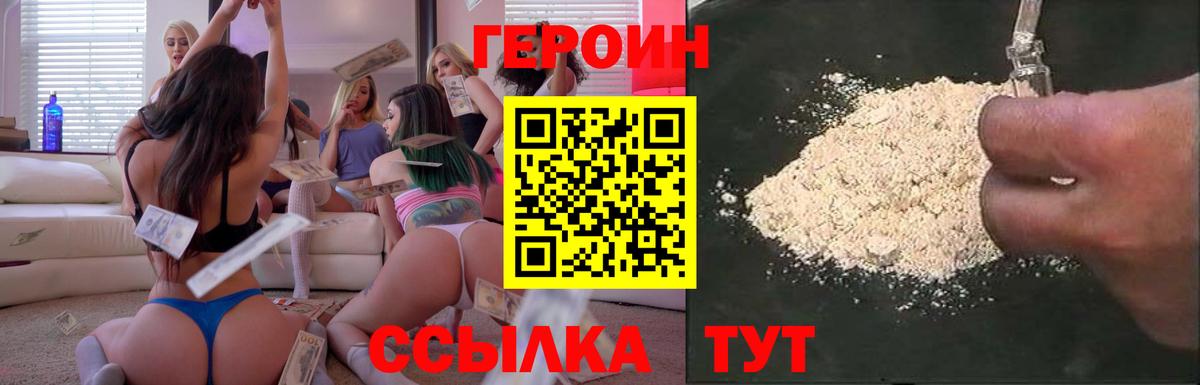 LSD-25 Сочи