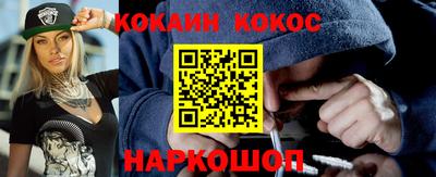 марки nbome Обнинск