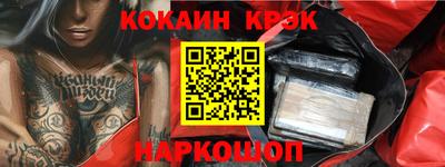 марки nbome Обнинск