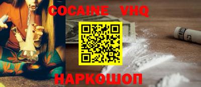 мяу мяу кристалл Обь