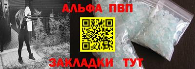 марки nbome Обнинск