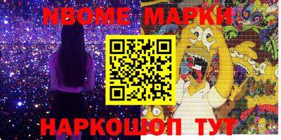метадон Пенза