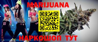 мяу мяу кристалл Обь