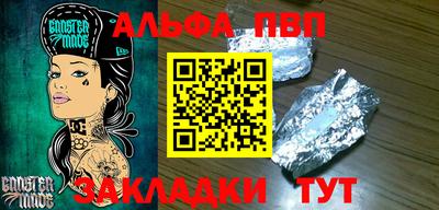 марки nbome Обнинск