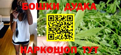 мяу мяу кристалл Обь
