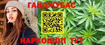 мяу мяу кристалл Обь