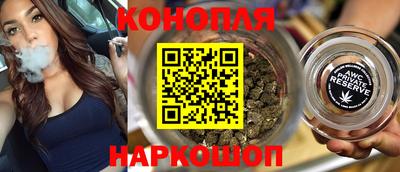 мяу мяу кристалл Обь
