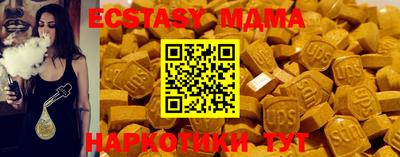 марки nbome Обнинск