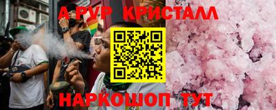 марки nbome Обнинск