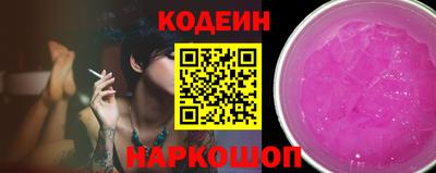 марки nbome Обнинск