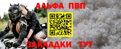 мяу мяу кристалл Обь