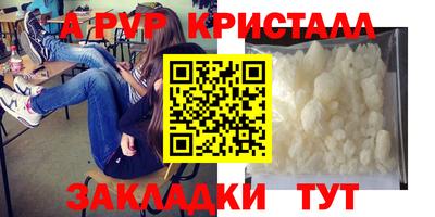 марки nbome Обнинск