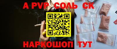 марки nbome Обнинск