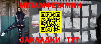 марки nbome Обнинск