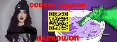 марки nbome Обнинск