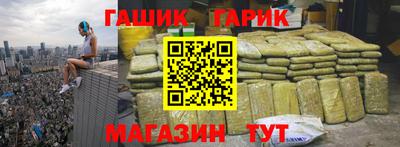 марки nbome Обнинск