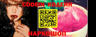 марки nbome Обнинск