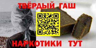 марки nbome Обнинск