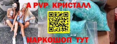марки nbome Обнинск