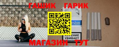 мяу мяу кристалл Обь
