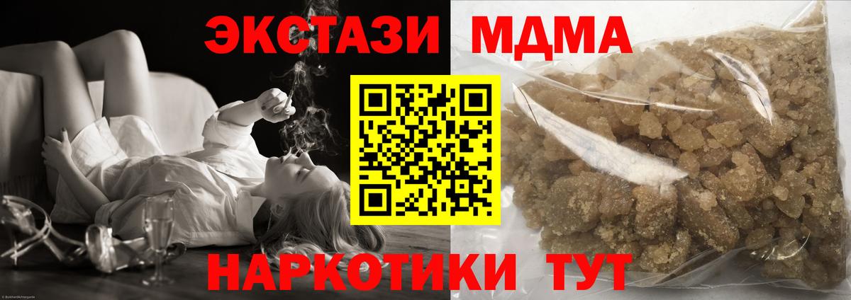 Сочи  Гашиш  МЕТАДОН  КОКАИН  ГАШ  Меф МЯУ МЯУ   Вход с VPN  МАРИХУАНА 