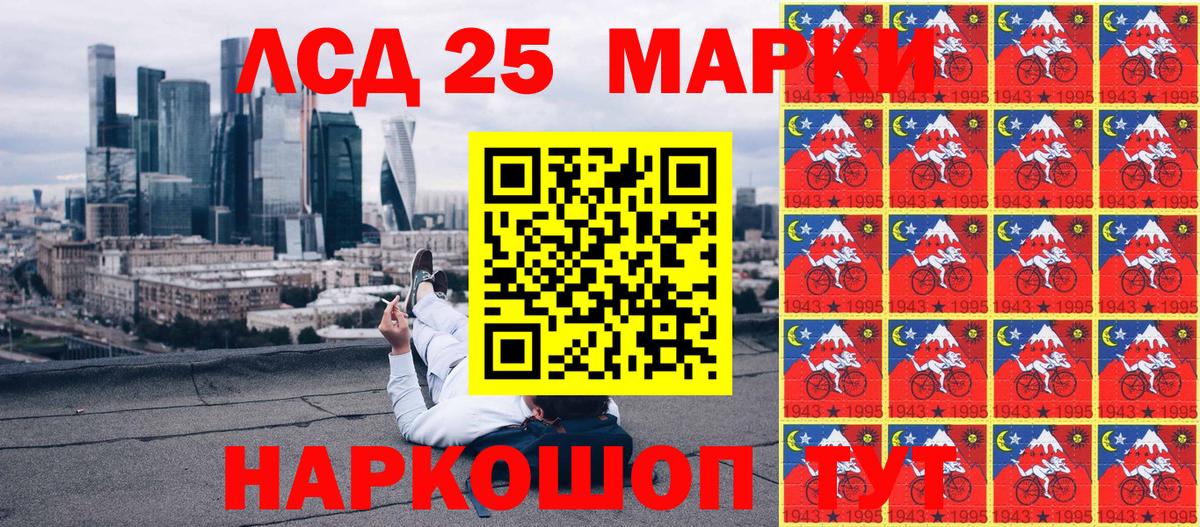 Марки NBOMe 1,5мг  Марки NBOMe 1,5мг  Сочи  Марки N-bome  Вход с VPN 