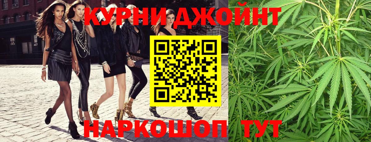 Сочи  Бошки Шишки марихуана  Шишки марихуана LSD WEED  Вход с VPN  Каннабис THC 21% 